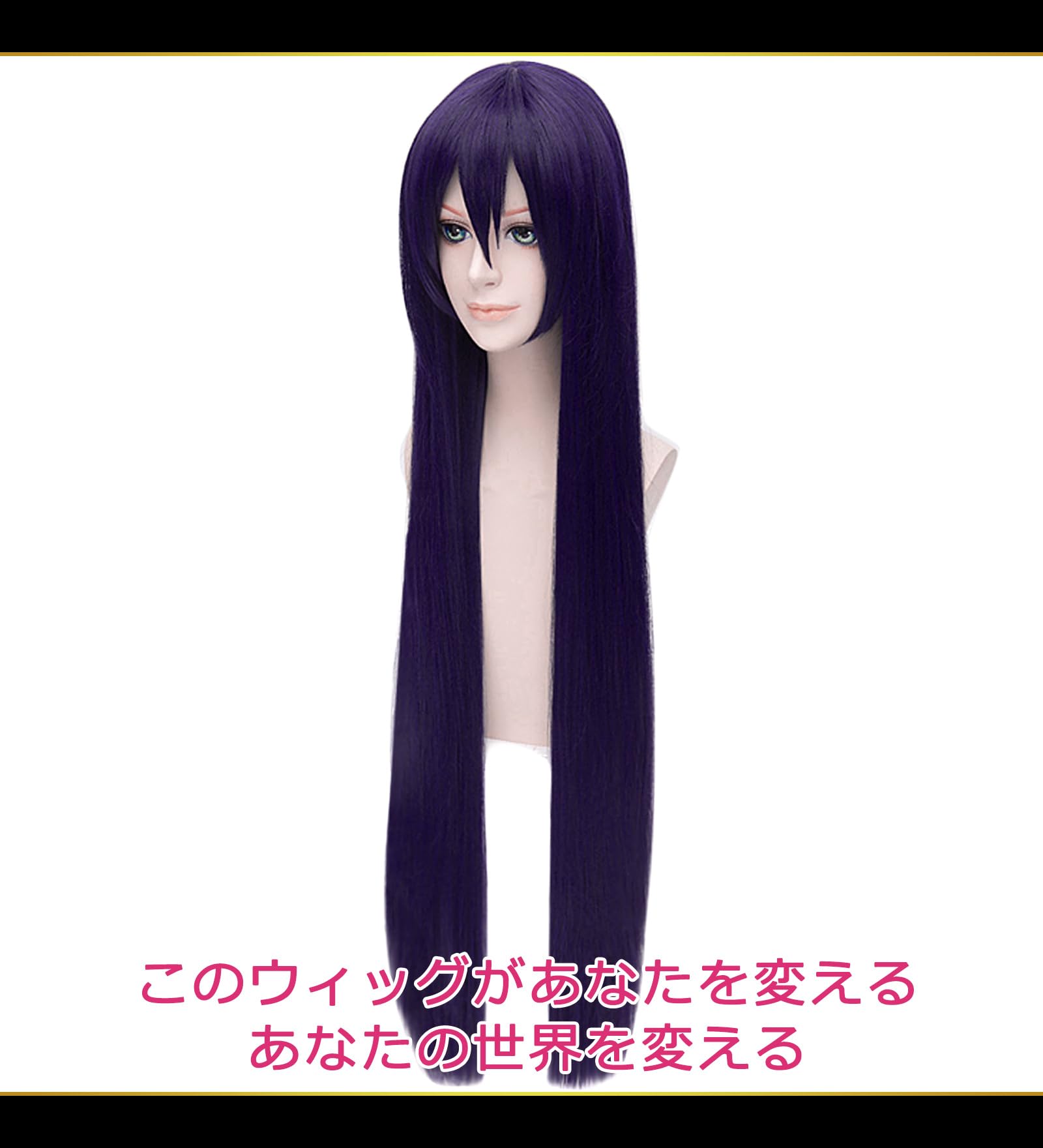 Amazon.co.jp: CaseEden コスプレ ウィッグ プレミアム 100cm